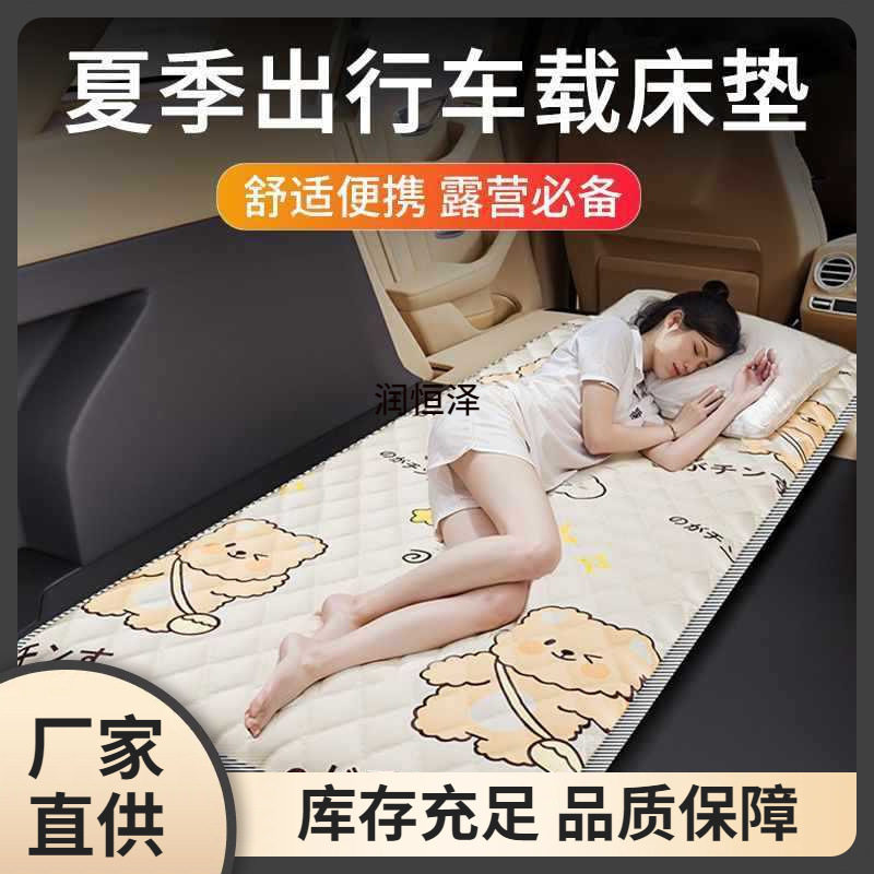 车载床垫非充气后备箱单人床