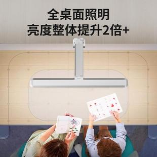 儿童台学习灯护眼补灯档色温夹773光子灯书桌用竖夹学生五阅读台
