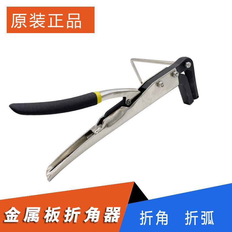 金属薄板无边发光字折弯折角器