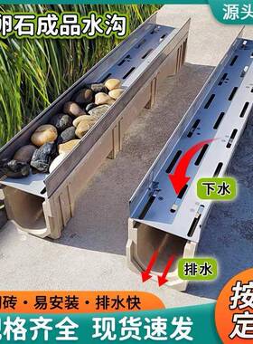 花鹅树卵石不锈排水沟脂U型槽庭钢院缝隙式下水道线PUZ性沟槽园盖