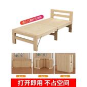 6R架实木折叠接加宽BBN床加长床松木床儿童单人床床可定做床拼边