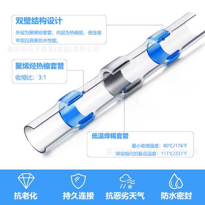 跨境520PCS盒装 SST系列热缩中间管中接线端子防水免压焊锡环套装