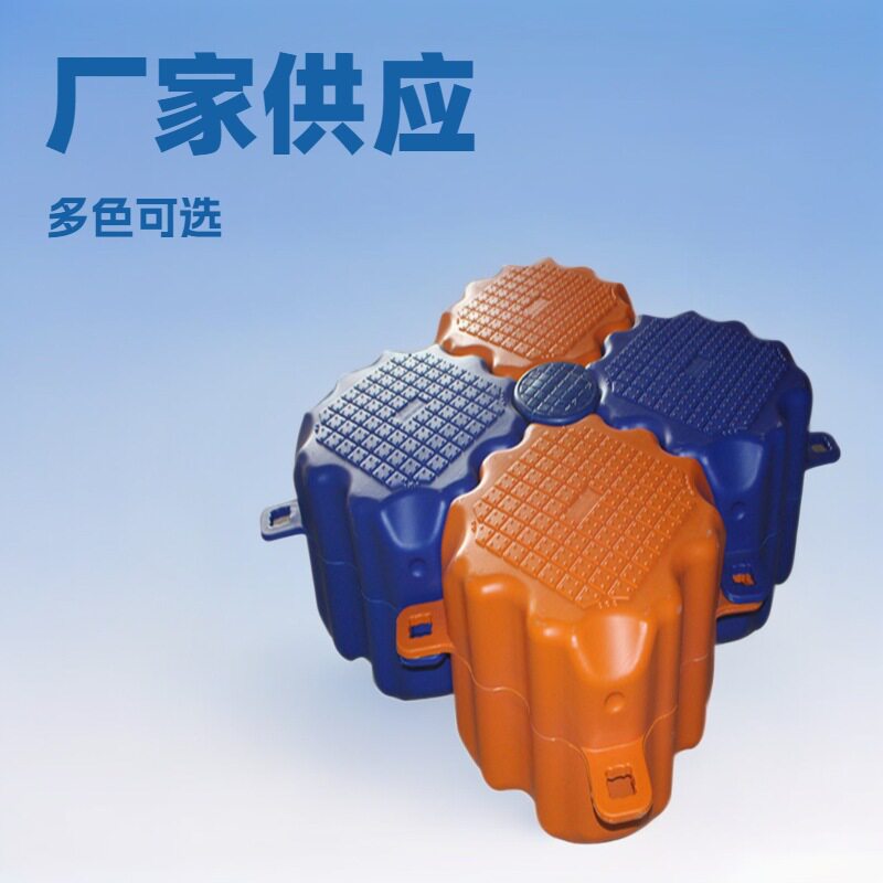 海上塑料浮台码头游艇停靠