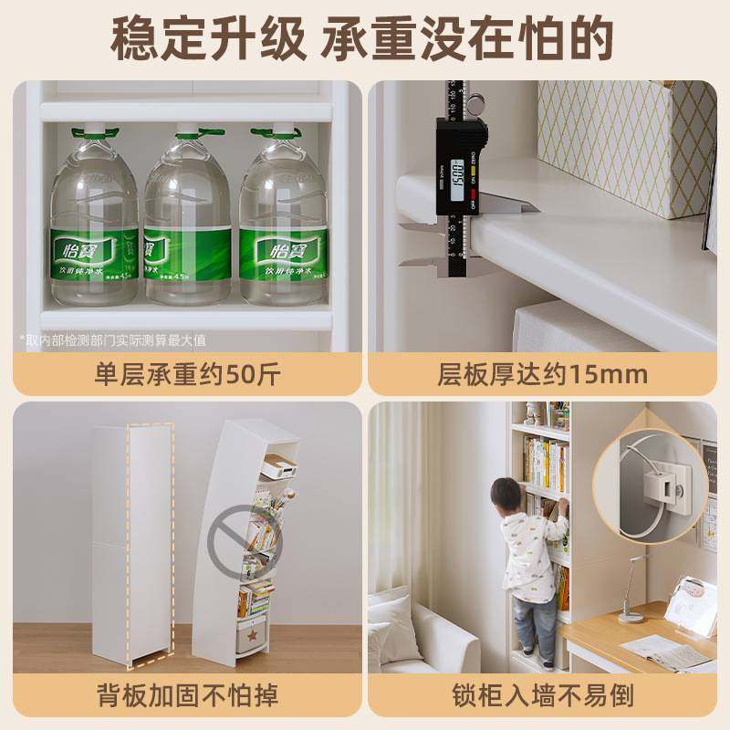 30cm窄边柜置物架落地高窄柜子卧室床头书架家用床边多层收纳书柜,玩具/童车/益智/积木/模型,垂直悬浮玩具,淘宝优惠券,粉丝福利购,淘宝优惠卷
