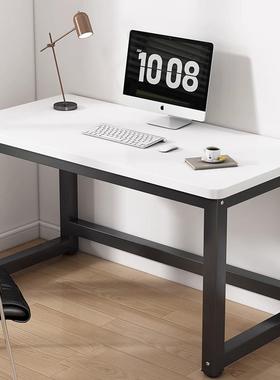 书桌6电脑桌80公高桌子分长1.2m简XAG约办公0桌实木色15*5尺寸可