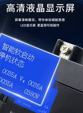 深圳安川旁路软启动/在线柜30/37/45/55/75/90/115/135/160/185KW