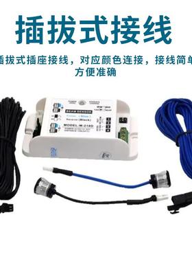 CCNB-218ENB-18E自动门防夹安全光线眼头感应双器电对射2红外线单