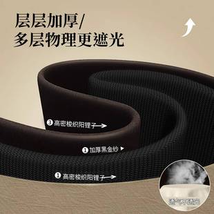 蚊帐学生窗帘宿舍上铺强遮光床帘全包一体式床幔单人床寝下铺通用