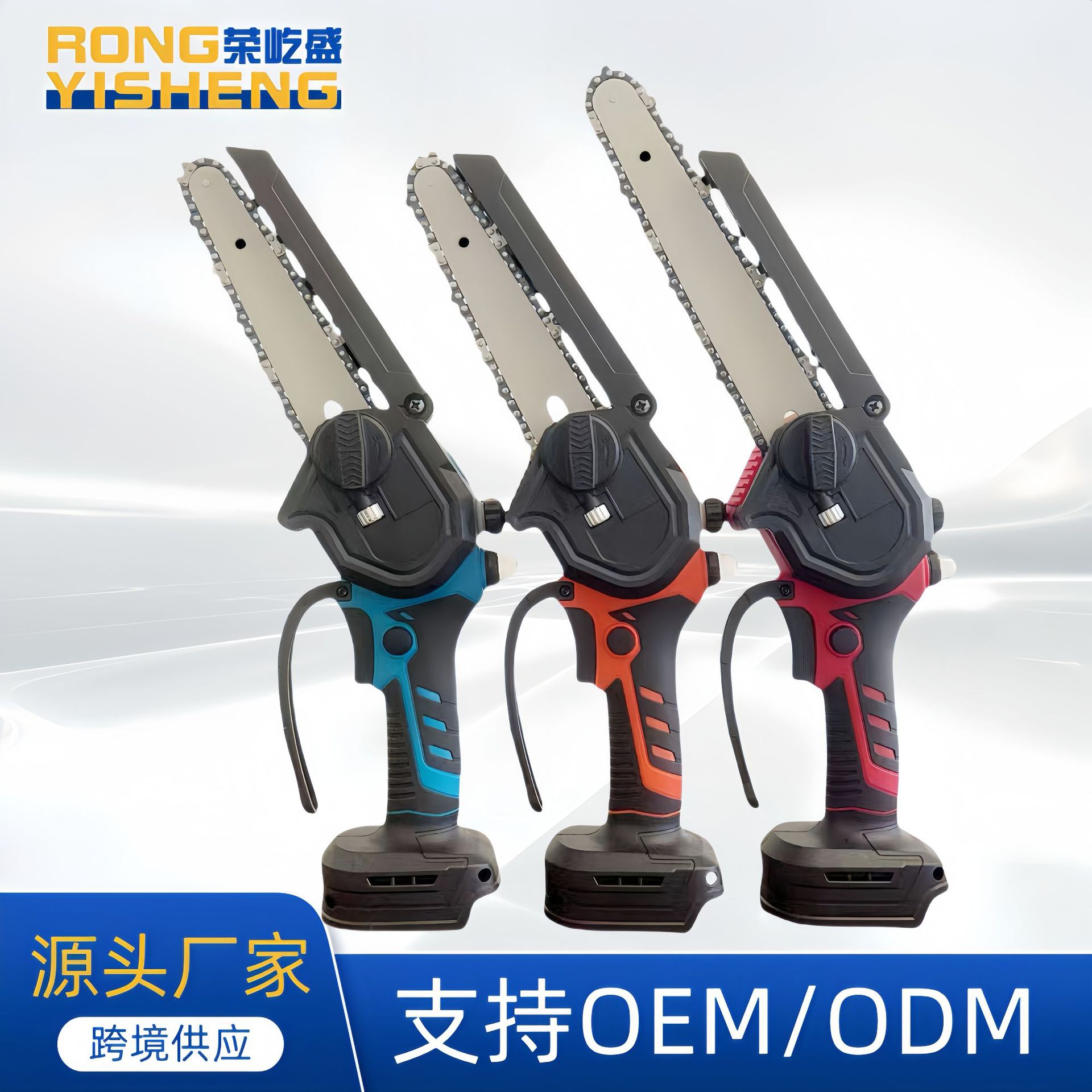 新款数显油壶充电式单手电锯家用型手持手提锂电伐木锯户外电链锯
