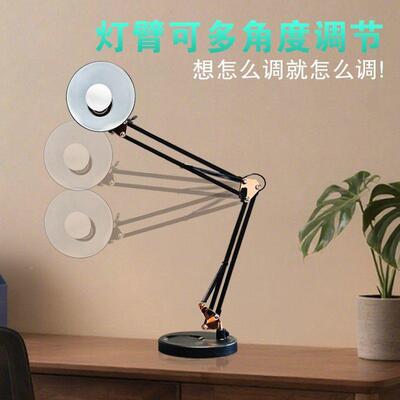 美式台灯护眼LED插与电式夹子叠长臂伸缩工科学学AVL作习直播光折