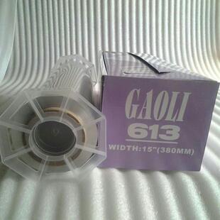 高力613卷烤KHY锡纸烧铝烤肉烤鸡烤鱼窖鸡烘焙商用锡大纸箔纸