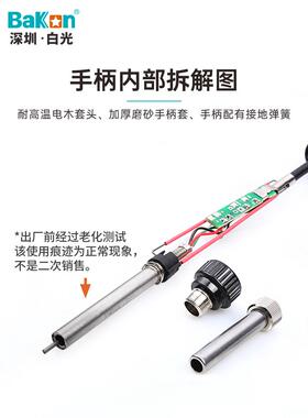 白光BK100高频数焊台显可调恒温900W大功率电烙铁UTY(LF100)焊台