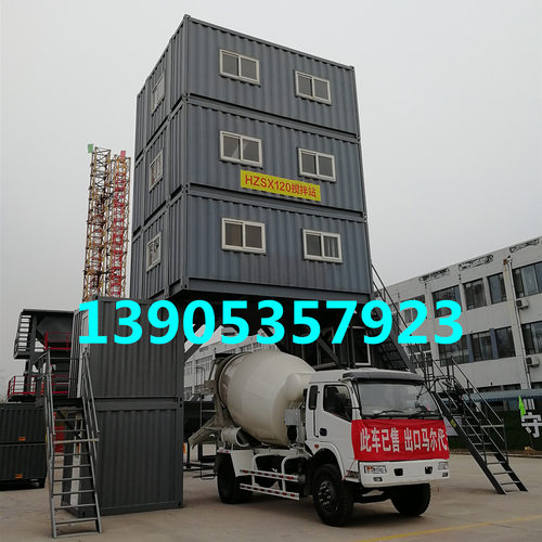 YHZSM120型混凝土搅拌站 2方移动式商品混泥土搅拌站JS2000主机