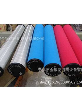 嘉美精密通用滤芯C-0T04EC-0103EQCD-020EA-700EH-30E嘉美替代