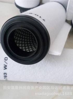 厂家生产71064753真空泵油雾分离器滤芯730519真空泵空气滤芯