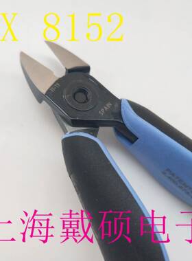 瑞典剪LINDSTROMRX8152线FKH钳RX8152斜口钳