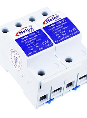 恒立信T1电源防雷器100涌K22AGFC0V电源加油站一级浪保护器1HM1-0