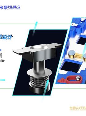米景K35手机维修夹具萍12/2O果PTLBRmax/12m1ini中层主板固定卡具