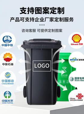 类垃圾桶大号大容量240L升F99S6658干分离垃分圾箱物业挂车厨湿泔