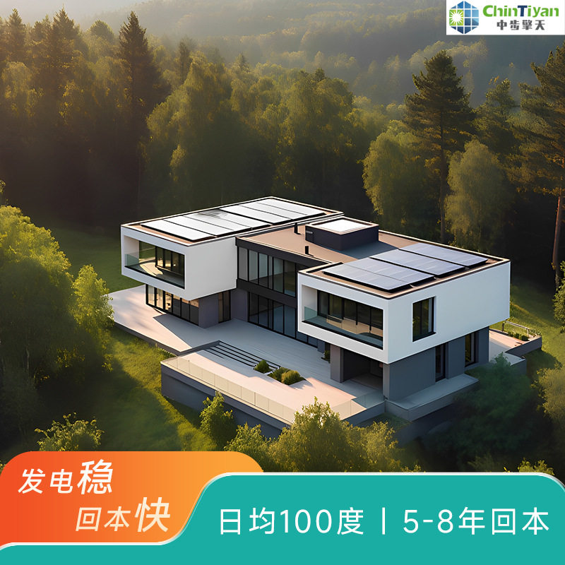 湖北别墅屋顶家用光伏发电站安装