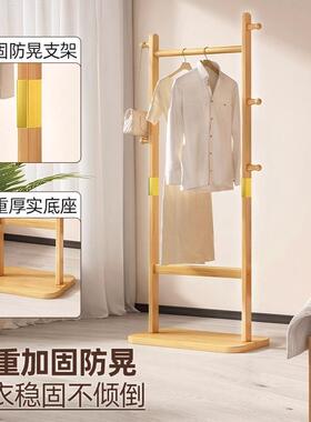 简易衣架加粗款落地衣帽架多功卧能室间FZP挂衣房服展示架立式挂