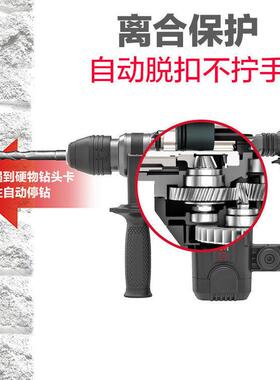 胜电锤K凝U33级1单用工业混土冲击钻安全离合保护植筋电镐11YEL00