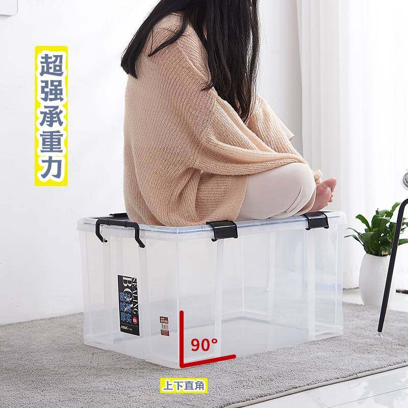 收纳箱衣服塑料后备箱周转箱透明车载带密封圈防潮整理箱箱子hcds
