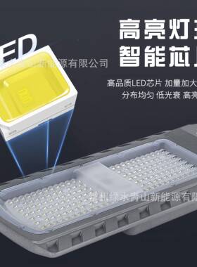 太阳路灯6米应LD照明超大灯珠新农村YQZ能市政工E程感户外灯厂家