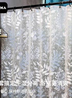 默A玛浴室防水EV浴帘OZL装免打孔霉挂帘洗澡隔断磨套砂防挂钩蓝花