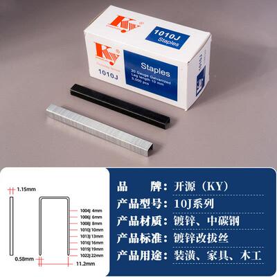 气动优质钢材镀锌不锈钢1橱劲柜家具码1004J/10钉强穿透008J10110