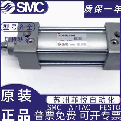 SM标准气缸MDBB32/40/50/611413/80/100/25-75/150/00C500Z原装9