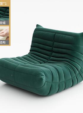 虫?毛毛懒躺人沙发可77845可睡卧室躺小沙发阳台休闲客厅单人椅人