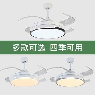 厅全8529白黑光谱风扇灯餐客厅扇风灯卧室一体家用吊扇智能灯遥控