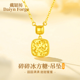 方糖项链女士新款吊坠毛衣链214情人节新年生日礼物送女友老婆