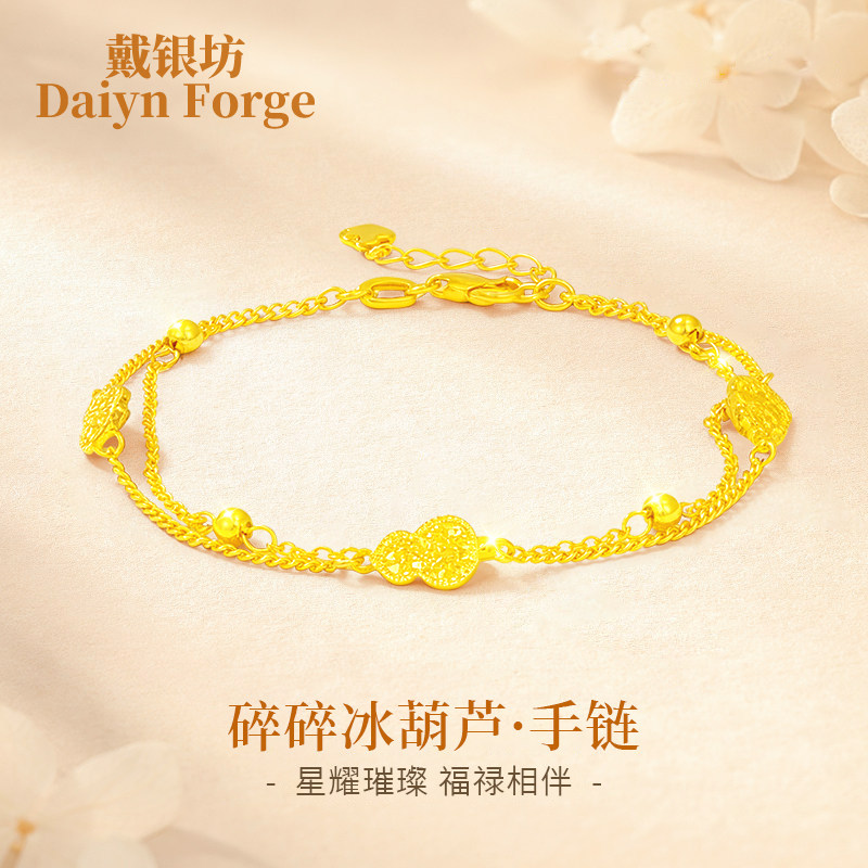 葫芦手链999纯银女款手链送女朋友生日礼物送女生七夕情人节礼物,饰品/流行首饰/时尚饰品新,银饰手链,淘宝优惠券,粉丝福利购,淘宝优惠卷