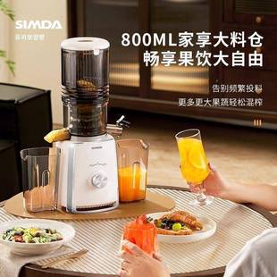 SIMD果A斯密达原汁机用家榨915汁分离全动NFC鲜榨自蔬汁商用大口