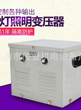 202V变24V照明行灯变器JMB-60VA0/700VA/80压0VA/1000VA/1JMB-300