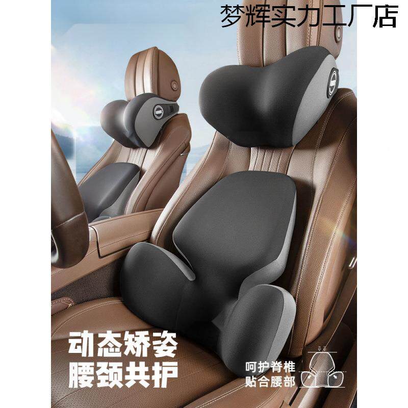 乔氏车腰靠座垫护腰载座椅靠垫办公腰汽腰垫记车忆棉99头枕护颈枕
