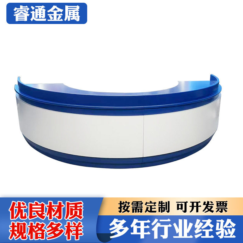 操作台调度台监控安防多媒体演讲台会议桌中控室指挥弧形大屏高清