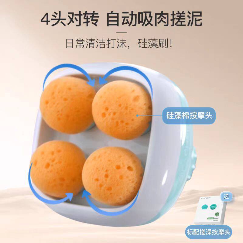 奇荔电动搓澡仪Q3替换搓头4个装按摩头自动搓泥专用配件深层擦洗