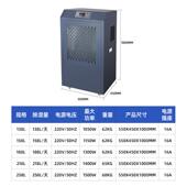 用移动湿器机大VRX功率车间仓库除除湿地下室配电商房防潮工业抽