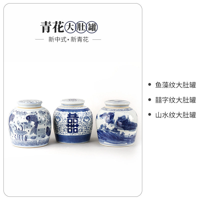 民国年制青花喜字罐 婚庆家居摆件 古董瓷器 老货 老物件真品收藏