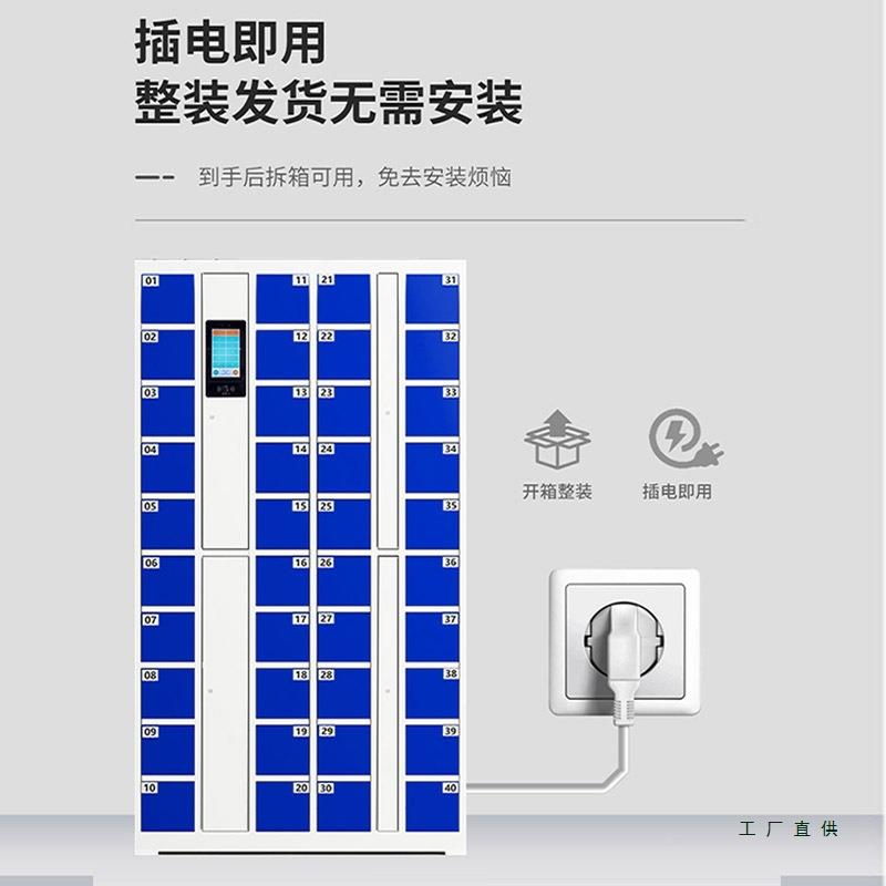智能手放机电子存包柜手机存柜手人脸识别985工手机寄员存柜储物