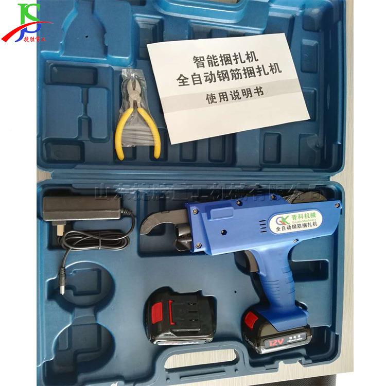 携式捆扎钢便筋机器持552两根钢筋绑扎机铁丝手现捆绑钢筋工具货