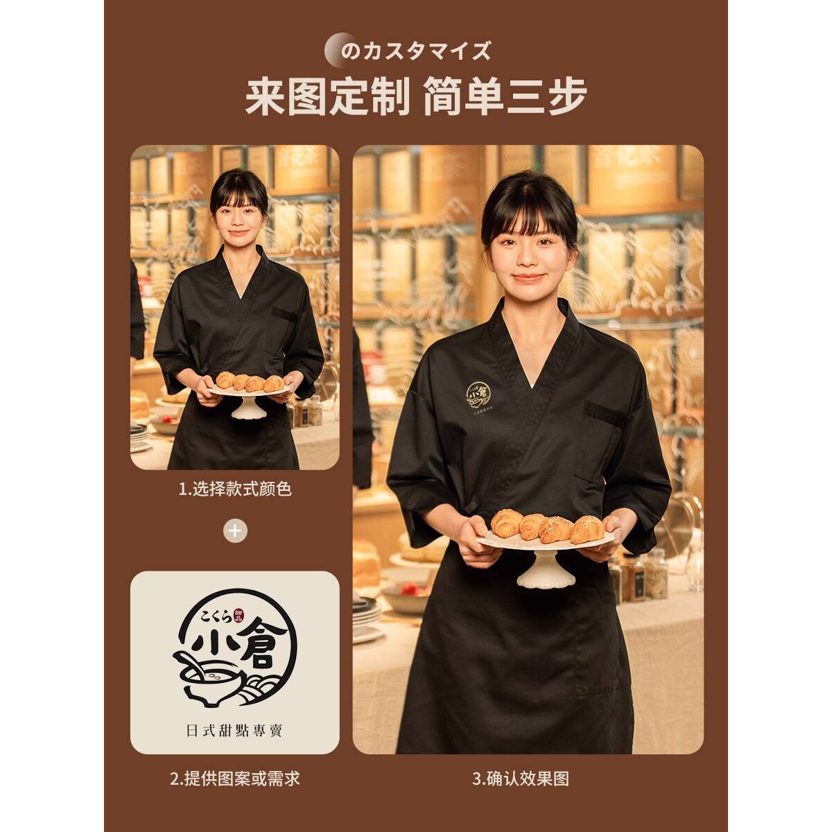 日式厨师工作服七分袖三件套防水防油餐饮专用日料寿司店厨房厨衣