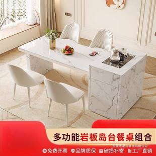 油岩板岛台风餐桌台一体岩板家吧用奶中导台轻奢BVG现代多功能岩