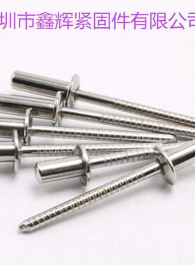 GB12DSK61锈5正宗30芯4全不钢圆头封闭型抽拉钉抽M芯铆钉3.2M4