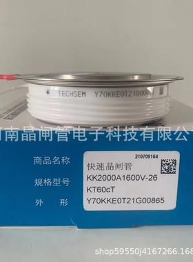 TECHEMS湖北台基可控硅KK2000A8100V2000V2500V/NCD30V00快速晶闸