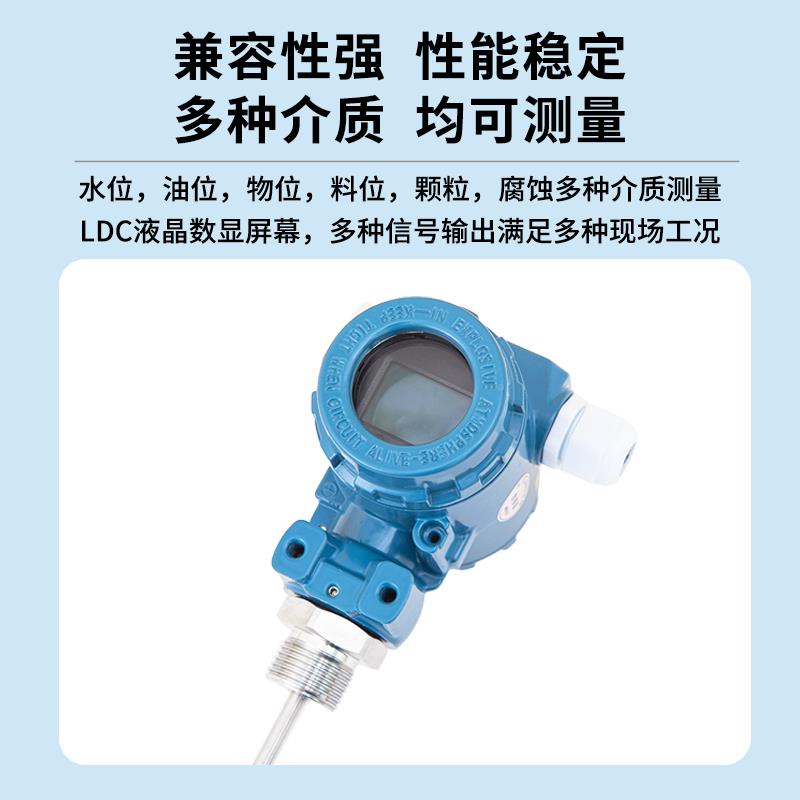 电容液位计变送器射频防MK-136R导纳显料位计物位开送关高温杆式