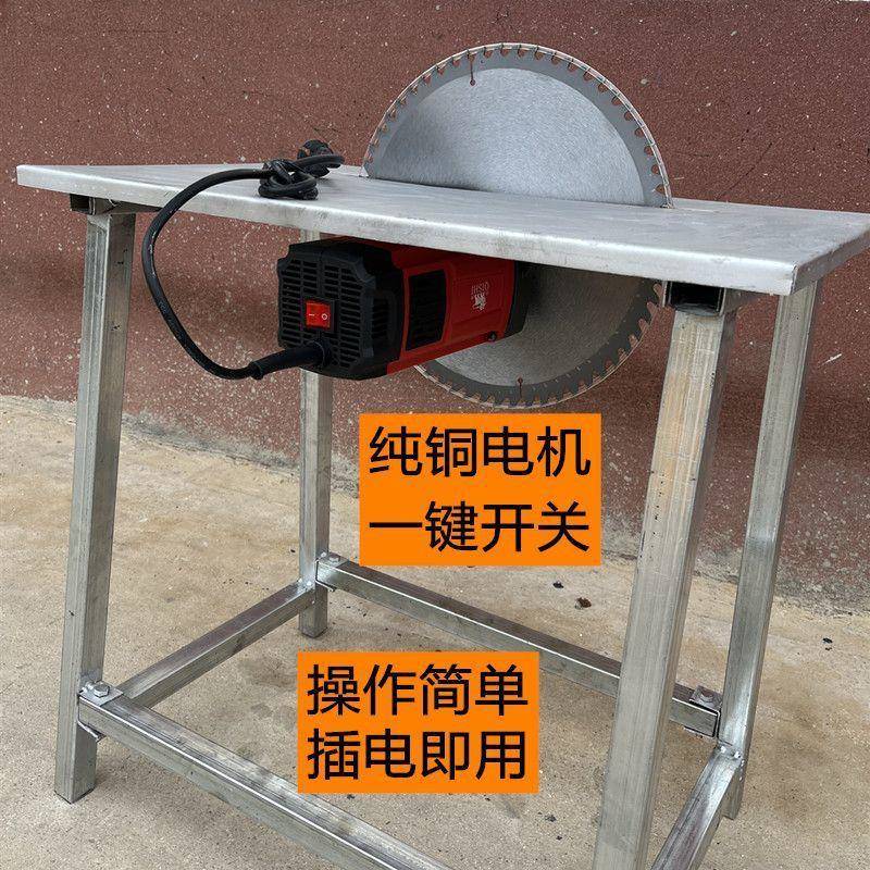 新款家用一体柴台锯1锯机锯木工电锯圆盘锯切机木地头带电机220V